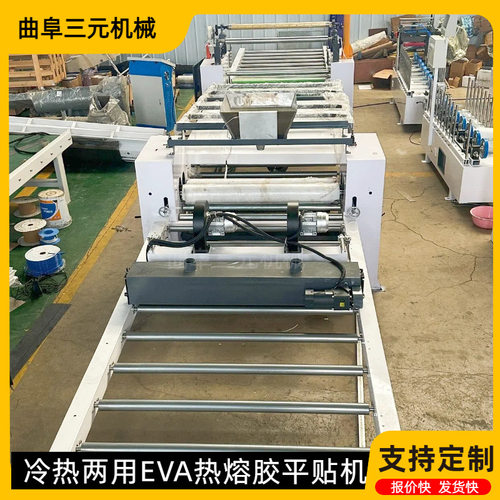 PET高光膜贴面机 PVC大理石木纹纸平面贴膜机 多功能覆膜机