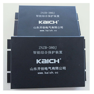 开创科技出品ZNZB型号智能综合保护装置山东开创保护器型号齐全