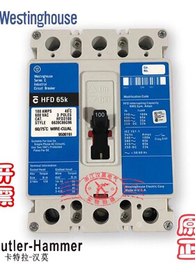 断路器HFD65K  HFD3100 HFD3125  HFD3150  HFD3225
