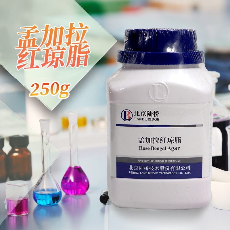 北京陆桥杭州微生物北京三药 孟加拉红（虎红）琼脂培养基 250g