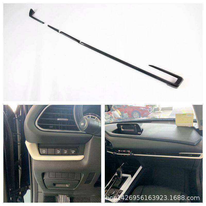 20CX-30中控饰条 适用于马自达CX-30仪表台亮片改装 中控下饰条M
