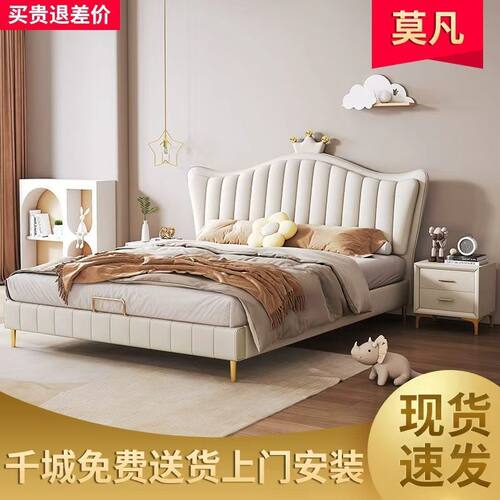 意式轻奢真皮软包儿童公主床储物