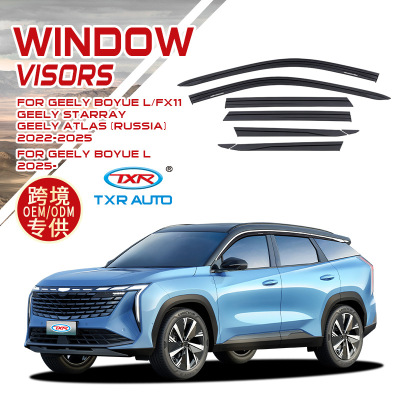 适用博越L晴雨挡车窗雨眉Geely Atlas Boyue L Window Deflectors
