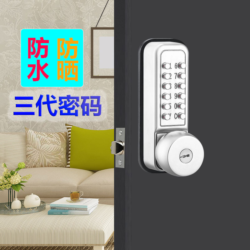 三代机械密码锁锌合金木门铁门防水防冻按键密码锁智能锁