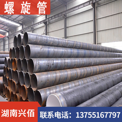 湖南 长沙 电厂循环螺旋管 法兰焊接螺旋钢管 污水螺旋管 可拆零