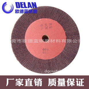 飞翼轮红色绿色咖啡色不织布拉丝抛光轮7447/8698/7448