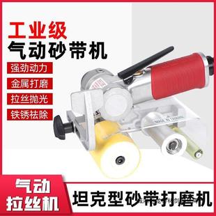 气动拉丝机60X260气动打磨机不锈钢拉丝机39360砂带机砂纸机