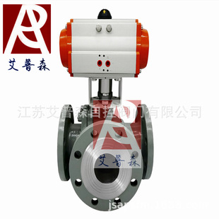 DN50 Q645F气动T型三通球阀 气动三通球阀 Q644F气动L型三通球阀