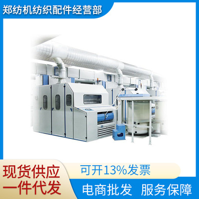 郑纺机恒经纬纺机 清花机梳棉机纺织配件 纺机配件JWF1206型号