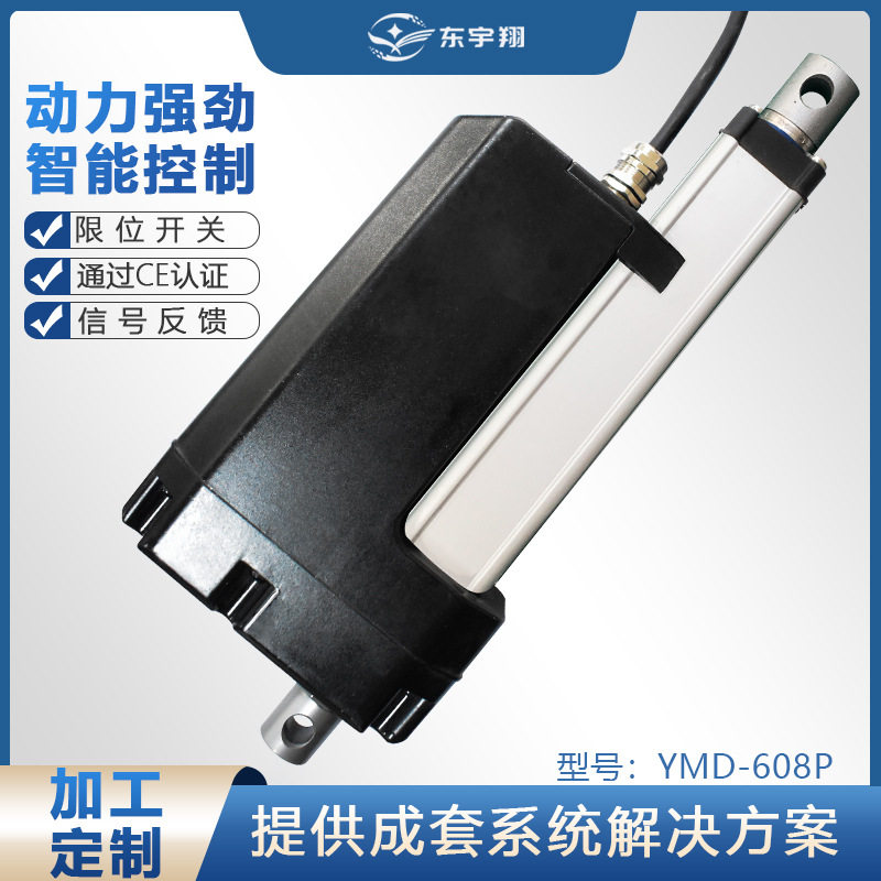 升降平台用电动推杆12v 12000N 负载，ce标志电动推杆防水IP66