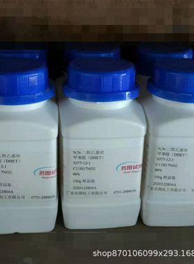 离子交换树酯XAD-7 37380-43-1 Mesh 20-60 100ml 500ml 2.5l