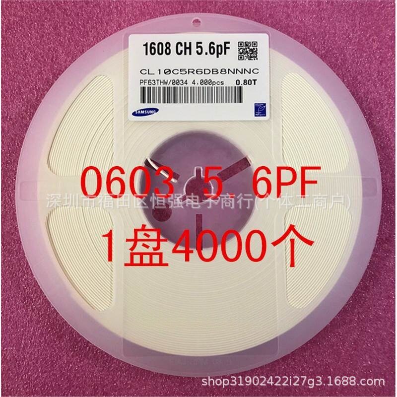0603 贴片电容 1608 5.6PF 5.6P 5R6 50V  整盘价 1盘4000个