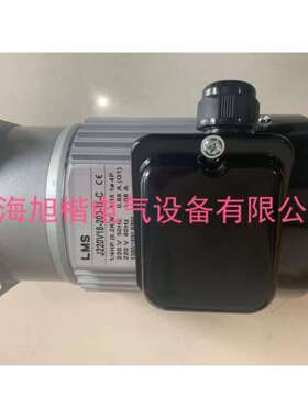 LMS封箱电机J220V18-200-15-CJ220V16-200-15-CJ220V15-200-15