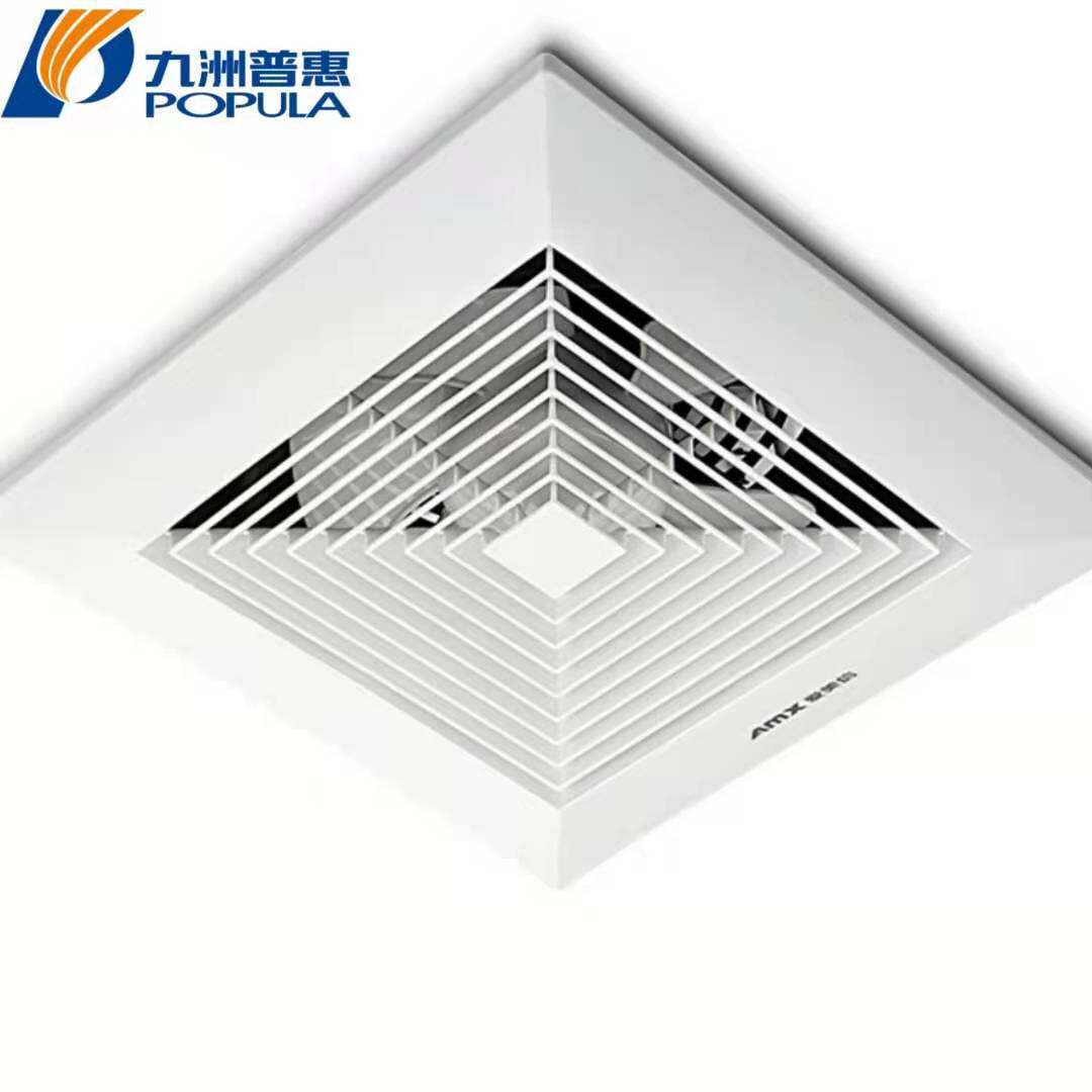 九洲普惠厂价直供APT全塑天花板换气扇 超静音办公室换气
