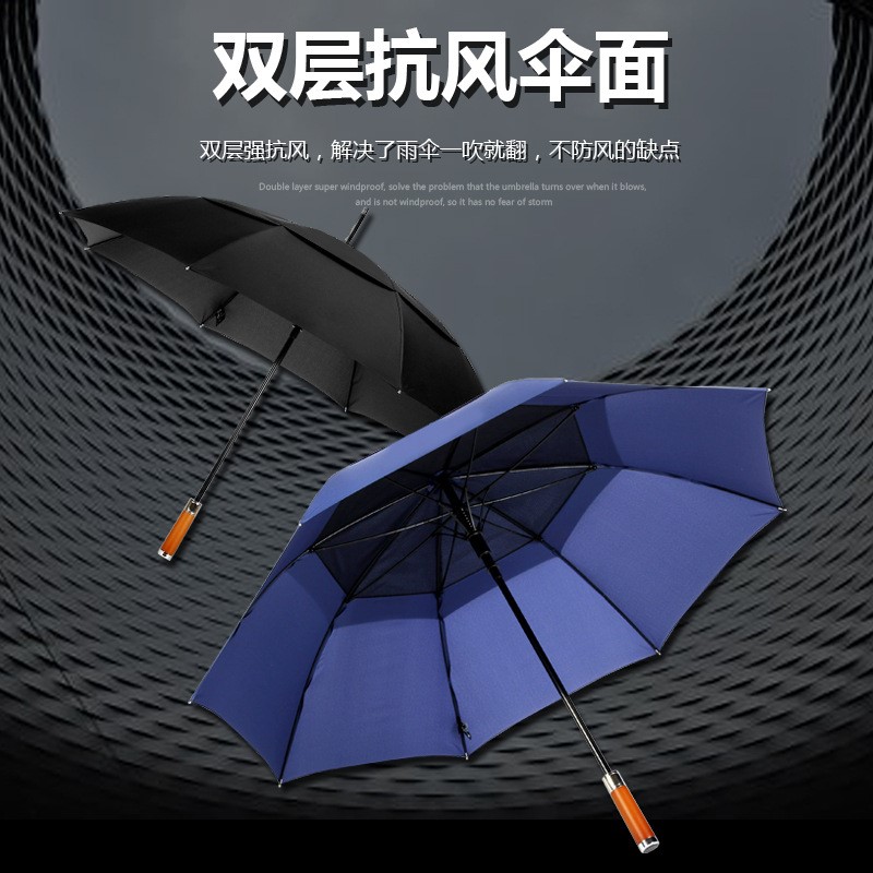 欧士多娜长柄雨伞自动伞大号超大伞双层加大加粗抗风暴商务晴雨伞