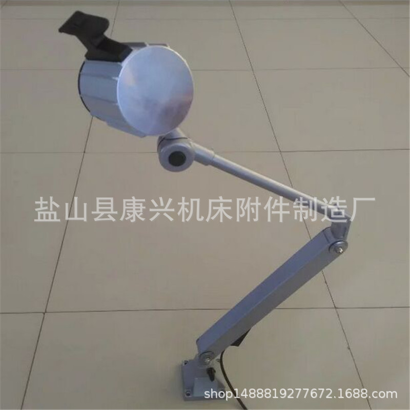 厂家现货大量批发供应长臂/短臂机床照明灯可弯折JL50B工作灯防水