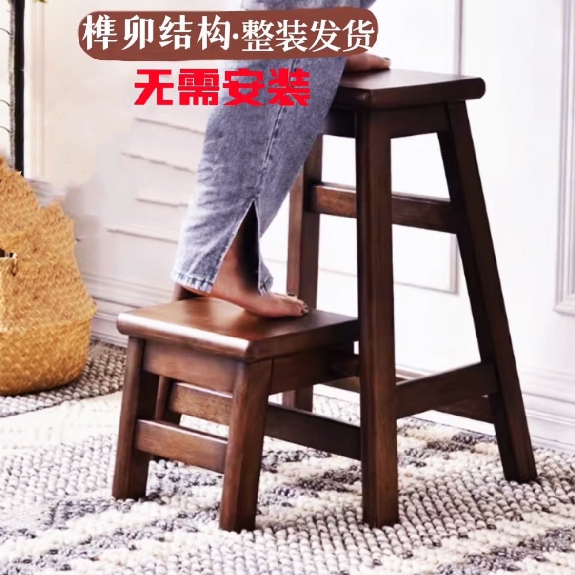 实木折叠凳子家用换鞋登高梯子梯凳两用多功能板凳整装可叠放