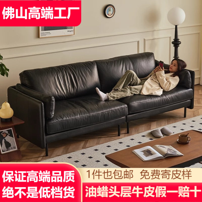 小户型客厅头层牛皮直排三人极简意式复古油蜡皮黑色中古真皮沙发