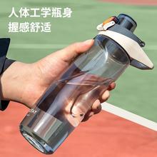 太空杯男女运动弹跳水杯大容量健康Tritan材质塑料杯户外水壶