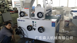 辉门集团摩擦材料 刹车片 黑色胶水用UV滚涂机 辊胶机