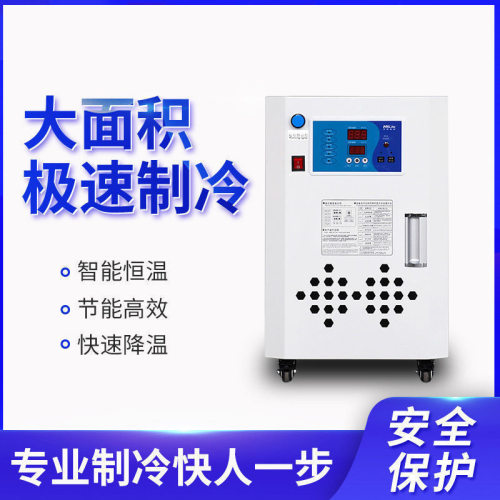 工业冷水机小型风冷式水循环制冷降温机冻水机冷却机制冷机冷却