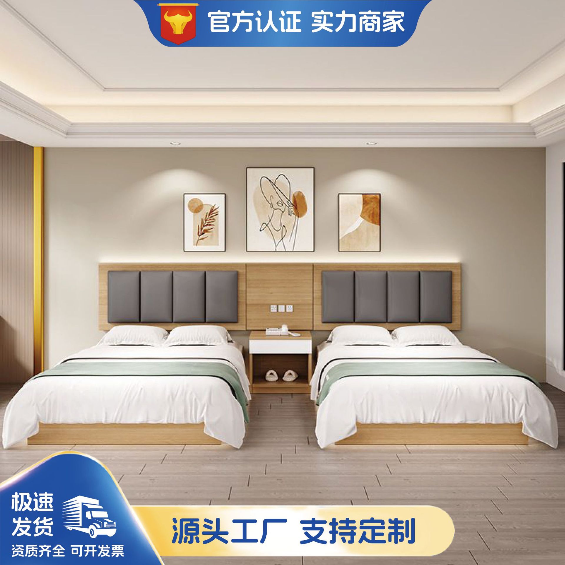 酒店家具宾馆床标间床全套民宿公寓卧室客房快捷旅馆用床双人床