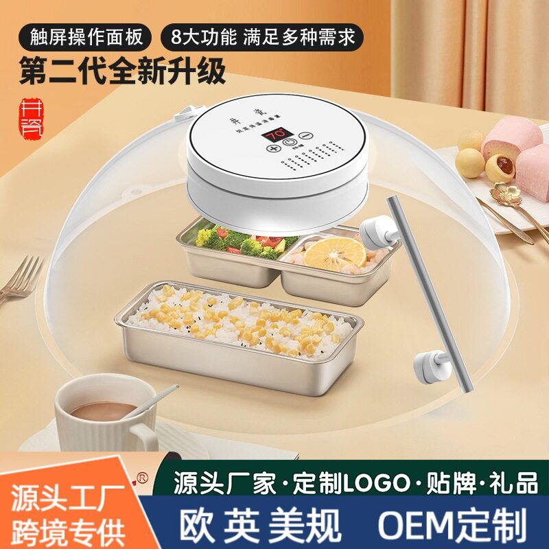 恒温饭菜保温罩电加热菜罩保温神器发酵面团餐桌透明防尘保温板