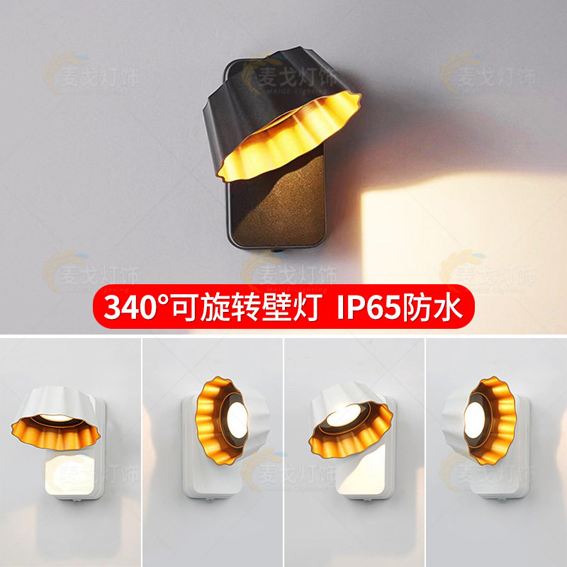 可旋转户外壁灯防水室外庭院灯别墅卧室led可调角度墙壁照明壁灯