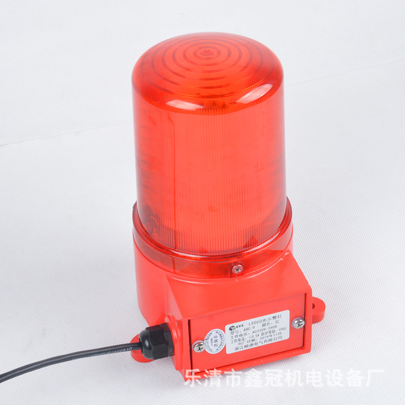 ABC-5A闪光警示灯 ABC-9一体式工业声光报警器 LED电子蜂鸣器喇叭