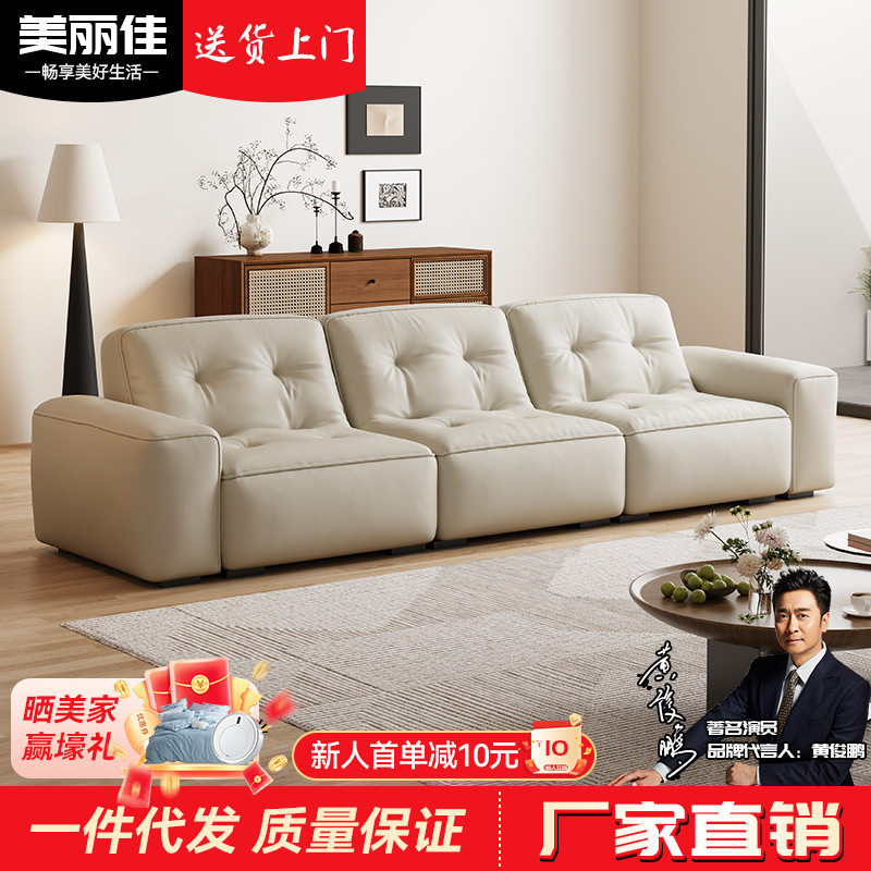 猫抓皮沙发三人位组合客厅2025新款真皮沙发乳胶坐包直排皮艺沙发