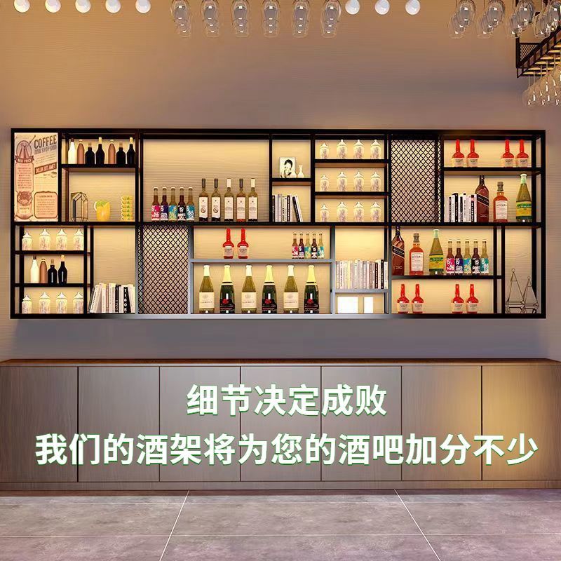 新款酒架酒吧酒柜一体壁挂式酒架家里餐厅美容美发店简约展示酒架