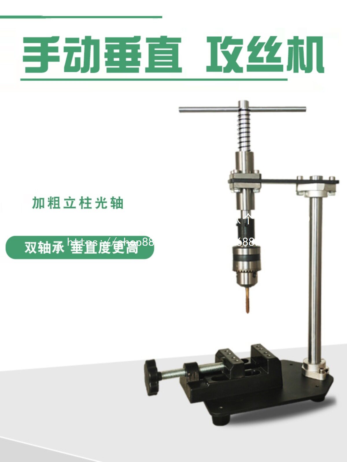 手动垂直攻丝机攻牙小型手持可调丝锥扳手台式绞手加长棘轮摇批发