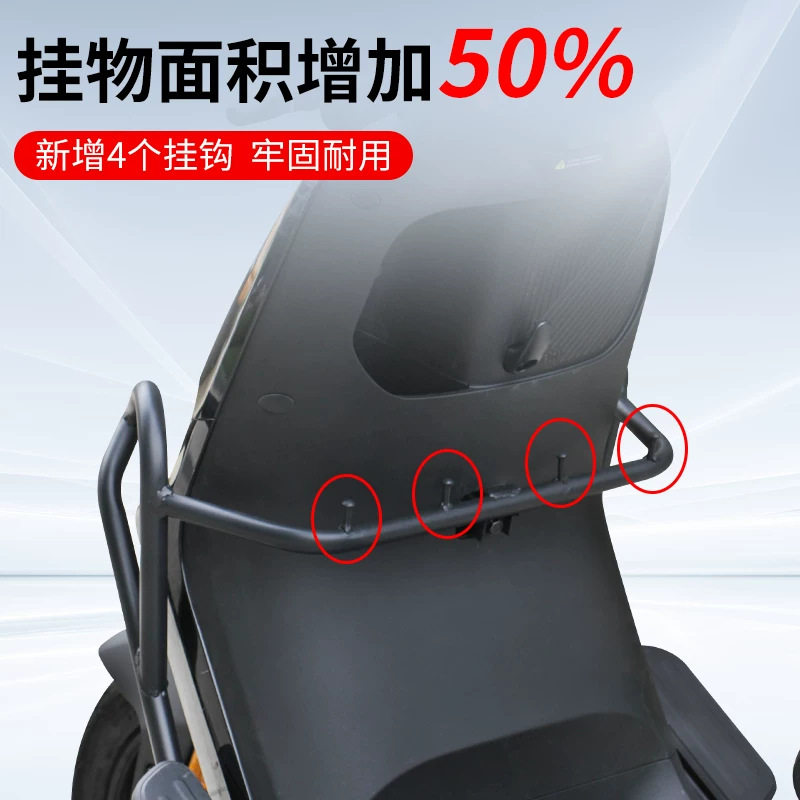 D0X九号电动车防撞护杠尾架图片