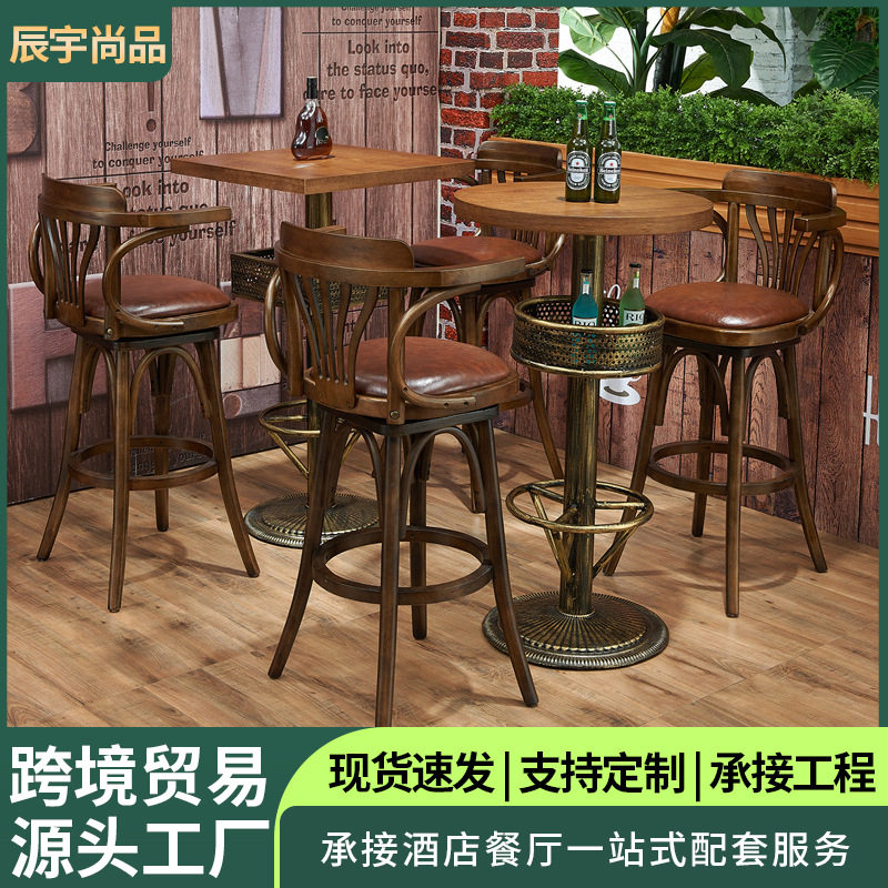 复古实木高吧椅酒吧桌椅组合吧台清吧高凳实木高脚椅咖啡厅桌椅