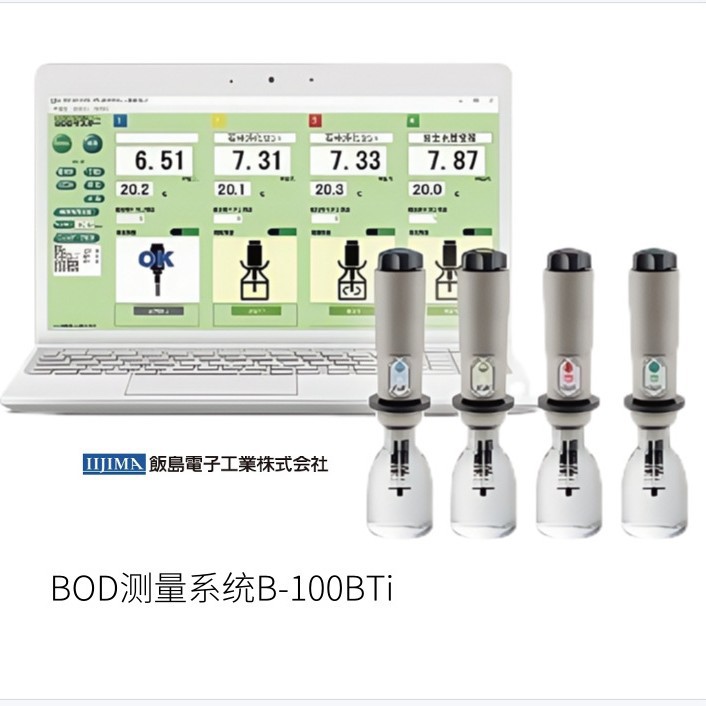 日本IIJIMA饭岛电子B-100BTi 溶解氧仪BOD测量系统探头
