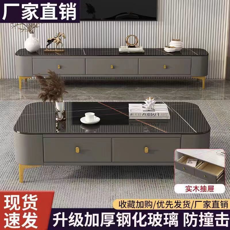 茶几电视柜组合家用客厅整装软包带抽屉小户型玻璃岩板面成套家具