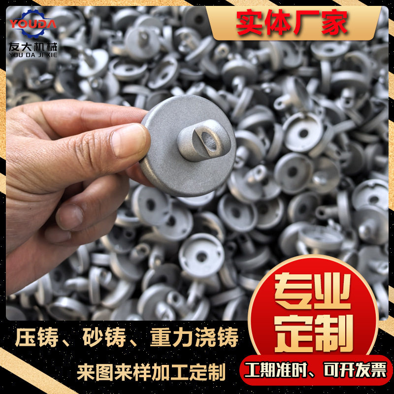 铸铝件加工铝合金锌合金压铸件消失模翻砂铸造重力浇铸精密铝铸件