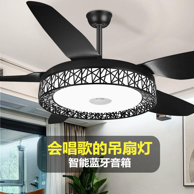 北欧风扇吊灯餐厅商业家用灯带音乐蓝牙智能声控一体灯现代简约风