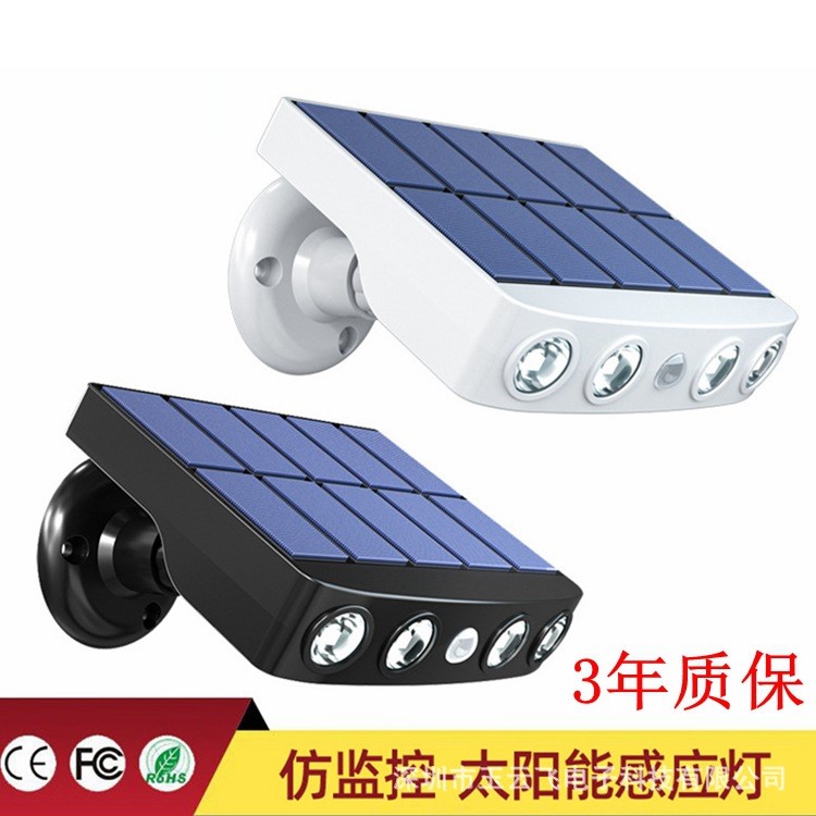 现货LED太阳能壁灯户外仿监控射灯庭院防水照明人体感应太阳能灯