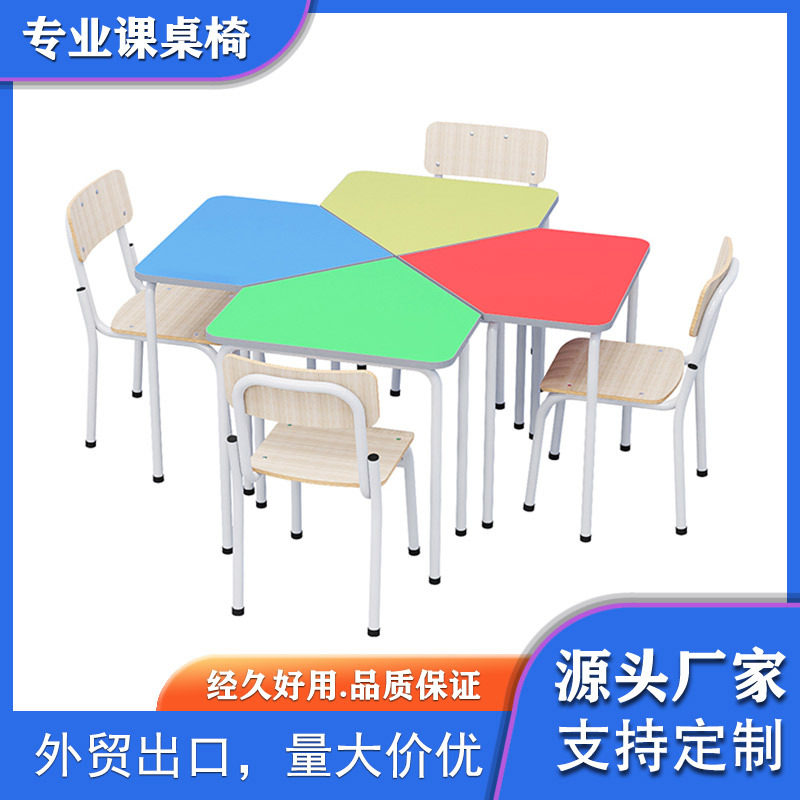 外贸出口活动教室组合桌椅现代小学学校教室木质课桌椅