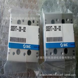 电磁阀汇流板SS5Y7 1112114151617181920销售