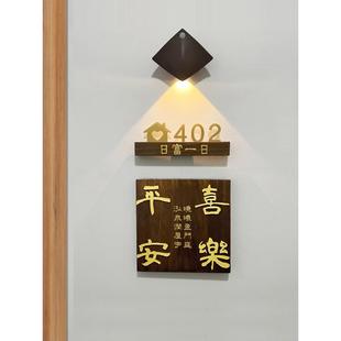 饰挂牌 BK9K现代简约平安喜乐实木门牌家用入户楼道标识门口装