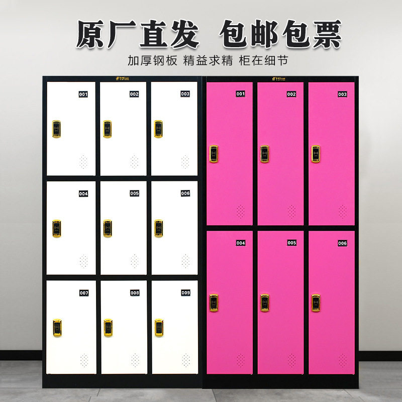 彩色员工柜更衣柜健身房存包柜浴室换衣柜子铁皮柜带感应锁储物柜