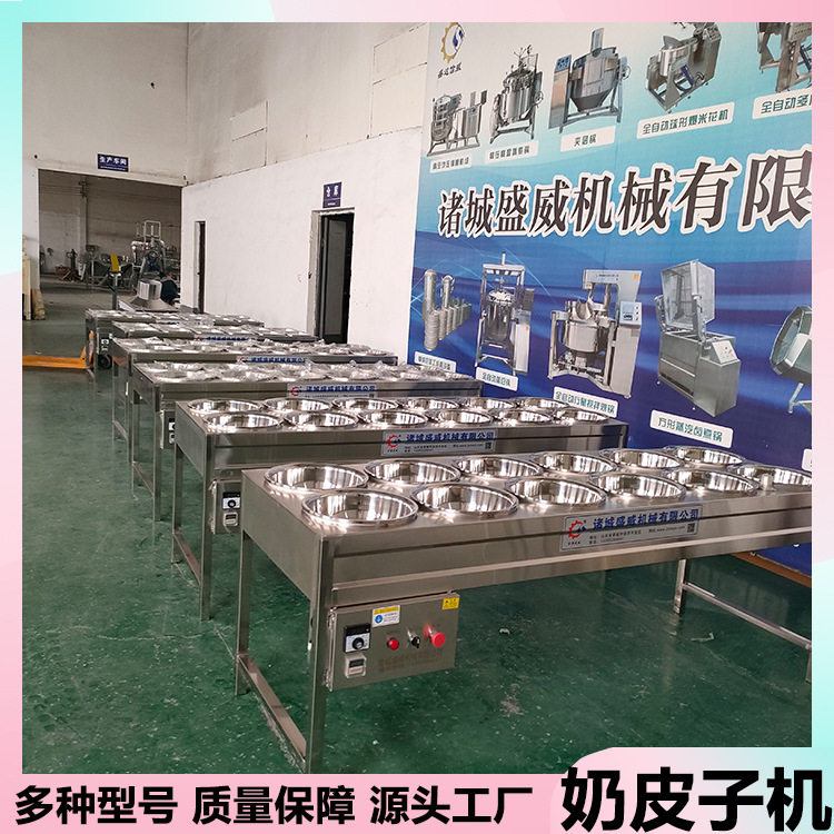 奶皮子吐司加工设备36CM电干烧型奶皮子机盛威加热无水汽奶皮子锅