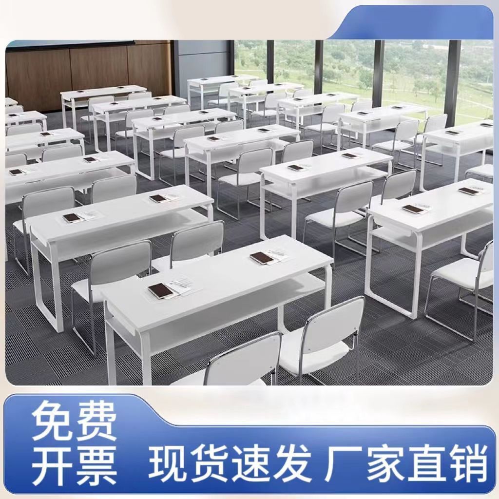 培训课桌椅机构会议桌长条员工桌椅简约双人现代课桌组合条桌