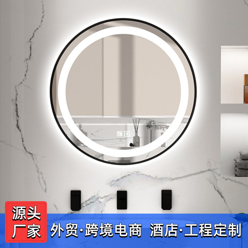 外贸跨境酒店LED圆形浴室镜智能带边框防雾卫生间化妆镜带灯发光