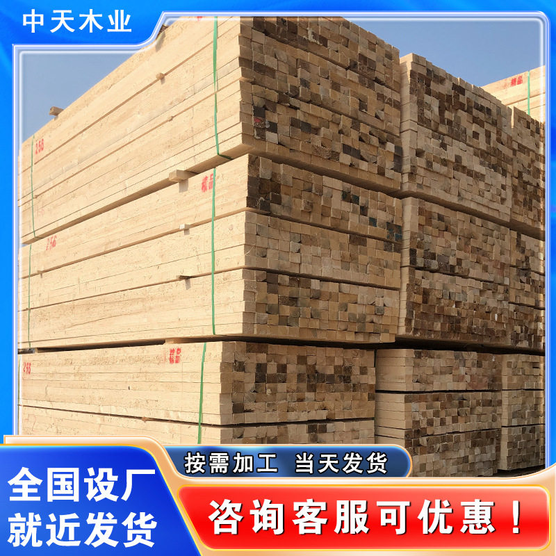 木方厂家直供工程工地花旗松铁杉建筑模板方木条按需加工量大优惠
