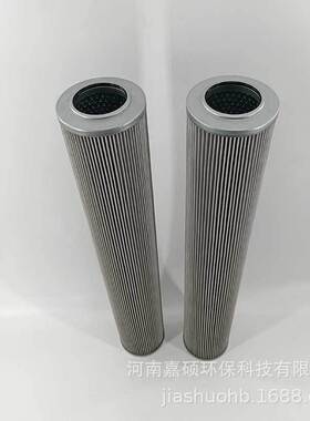 润滑站滤芯   1.0120 G10-A00-0-M-   嘉硕环保