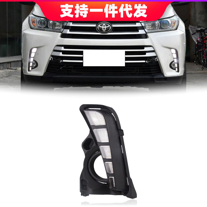 适用于18-19年汉兰达日行灯改装日间行车灯转向灯前雾灯