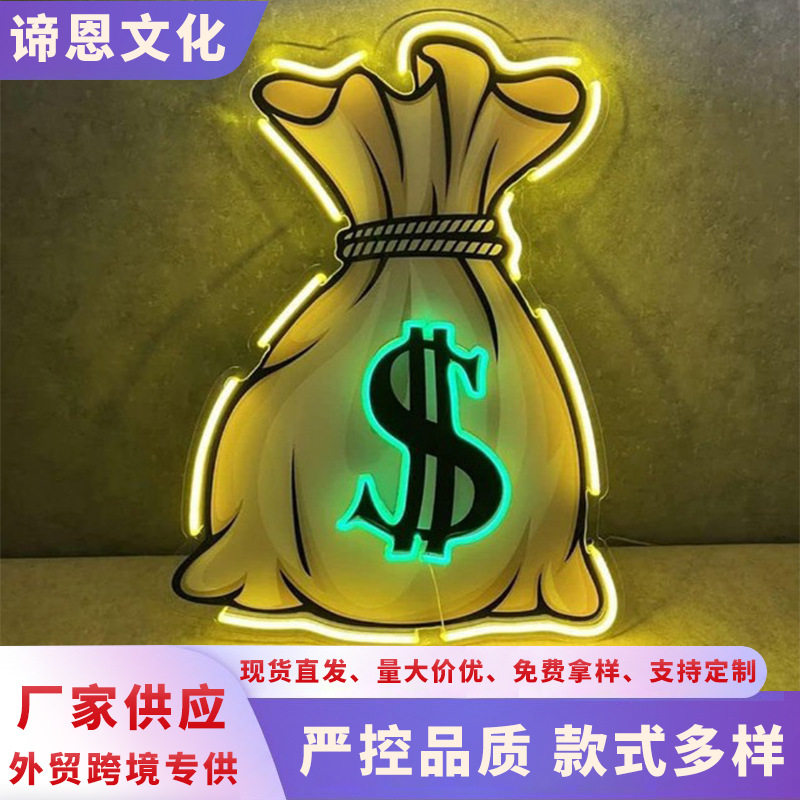 餐厅led装饰霓虹灯亚克力发光字跨境钱袋UV打印霓虹灯装饰氛围灯